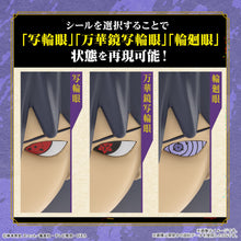 Load image into Gallery viewer, Entry Grade Uchiha Sasuke (Naruto Shippuden) - Shiroiokami HobbyTech
