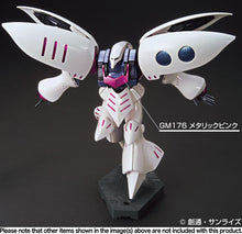 Load image into Gallery viewer, Gundam Metallic Marker Set 2 - Shiroiokami HobbyTech
