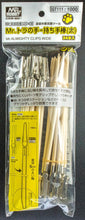 Muatkan imej ke dalam penonton Galeri, Mr. Almighty Clips Wide (Large) - Shiroiokami HobbyTech