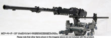 Load image into Gallery viewer, 1/72 Armored Core Weapon Unit 018 Large Grenade Cannon OIGAMI (Reissue) - Shiroiokami HobbyTech
