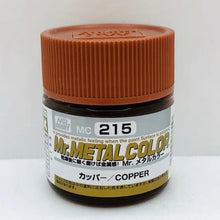 Load image into Gallery viewer, MR. METAL COLOR (MC211~219) - Shiroiokami HobbyTech