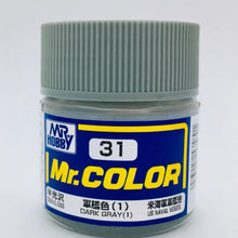 Load image into Gallery viewer, Mr. Color C1 - C189 (Semi-Gloss) - Shiroiokami HobbyTech