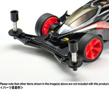 Load image into Gallery viewer, High Mount Tube Stabilizer Set (Black) - Shiroiokami HobbyTech