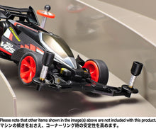 Load image into Gallery viewer, High Mount Tube Stabilizer Set (Black) - Shiroiokami HobbyTech