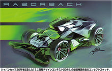 Load image into Gallery viewer, Razorback (FM-A Chassis) - Shiroiokami HobbyTech