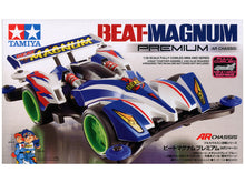 Muatkan imej ke dalam penonton Galeri, 1/32 Fully Cowled Mini 4WD Beat Magnum Premium (AR Chassis) - Shiroiokami HobbyTech