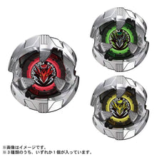 Muatkan imej ke dalam penonton Galeri, BEYBLADE X BX-39 Random Booster Shelter Drake Select - Shiroiokami HobbyTech