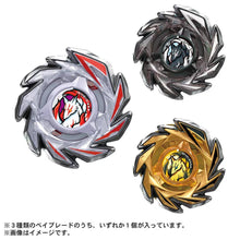 Muatkan imej ke dalam penonton Galeri, BEYBLADE X CX-06 Random Booster Fox Brush Select - Shiroiokami HobbyTech