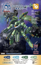 Load image into Gallery viewer, Basic Colors For Character Mecha 2 - Shiroiokami HobbyTech