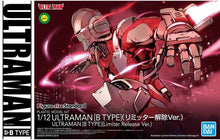 Load image into Gallery viewer, 1/12 FIGURE-RISE STANDARD ULTRAMAN (B TYPE) (LIMITER RELEASE VER.) - Shiroiokami HobbyTech