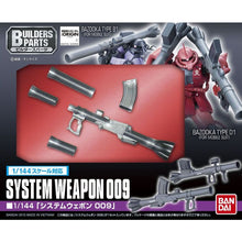 Muatkan imej ke dalam penonton Galeri, 1/144 BUILDERS PARTS: SYSTEM WEAPON 9 (ORIGIN) - Shiroiokami HobbyTech