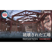 Load image into Gallery viewer, 1/144 DCM01 DIO-COM DESTROYED FACTORY - Shiroiokami HobbyTech