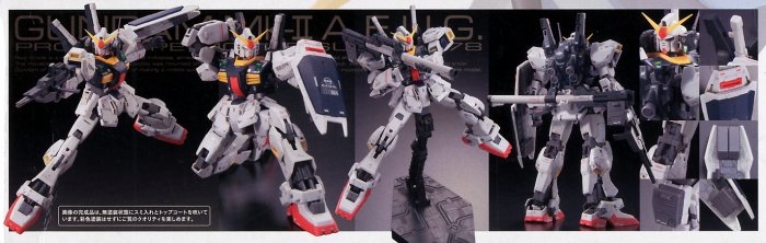 1/144 RG GUNDAM MK-II AEUG VERSION PROTOTYPE RX-178