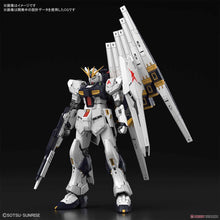 Muatkan imej ke dalam penonton Galeri, 1/144 RG NU GUNDAM - Shiroiokami HobbyTech