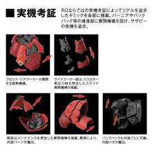 Load image into Gallery viewer, 1/144 RG Sazabi - Shiroiokami HobbyTech