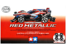 Load image into Gallery viewer, 1/32 SHADOW SHARK RED METALLIC W/ CARBON REINFORCED WHEELS - Shiroiokami HobbyTech