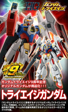 Load image into Gallery viewer, HG 1/144 TRY-AGE GUNDAM - Shiroiokami HobbyTech