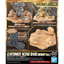 Muatkan imej ke dalam penonton Galeri, 30MM CUSTOMIZE SCENE BASE - Shiroiokami HobbyTech