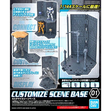 Muatkan imej ke dalam penonton Galeri, 30MM CUSTOMIZE SCENE BASE - Shiroiokami HobbyTech