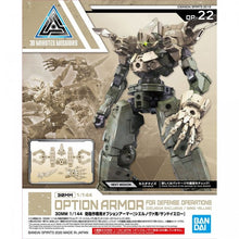 Muatkan imej ke dalam penonton Galeri, 30MM OPTION ARMOR DEFENSE OPERATIONS (FOR CIELNOVA, SAND YELLOW) - Shiroiokami HobbyTech