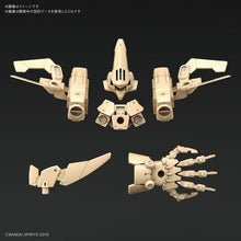 Muatkan imej ke dalam penonton Galeri, 30MM OPTION ARMOR DEFENSE OPERATIONS (FOR CIELNOVA, SAND YELLOW) - Shiroiokami HobbyTech