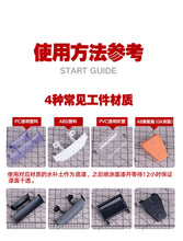 Load image into Gallery viewer, Hobby Mio HMT-11 Coating Remover - Shiroiokami HobbyTech