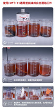Load image into Gallery viewer, Hobby Mio HMT-11 Coating Remover - Shiroiokami HobbyTech