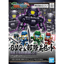Load image into Gallery viewer, BUG & BuDuiBing Set - Shiroiokami HobbyTech