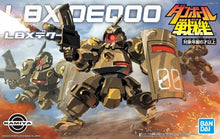 Muatkan imej ke dalam penonton Galeri, DANBALL SENKI LBX DEQOO - Shiroiokami HobbyTech