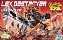 Muatkan imej ke dalam penonton Galeri, DANBALL SENKI LBX HAKAI-O - Shiroiokami HobbyTech