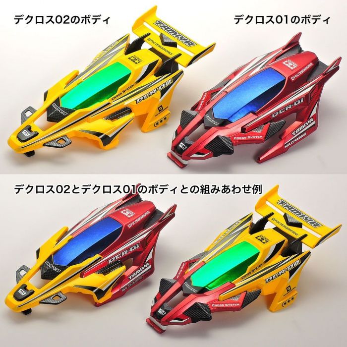 Tamiya DT-02 RCカー イエロー Rc Sand-Viper Dt02 / Tamiya USA