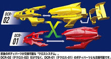 Muatkan imej ke dalam penonton Galeri, DCR-02 Body Parts Set (Fluorescent Orange) - Shiroiokami HobbyTech