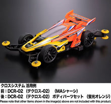 Muatkan imej ke dalam penonton Galeri, DCR-02 Body Parts Set (Fluorescent Orange) - Shiroiokami HobbyTech