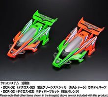 Muatkan imej ke dalam penonton Galeri, DCR-02 FLUORESCENT GREEN SPECIAL - Shiroiokami HobbyTech