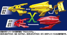 Muatkan imej ke dalam penonton Galeri, DCR-02 FLUORESCENT GREEN SPECIAL - Shiroiokami HobbyTech