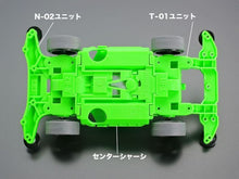 Load image into Gallery viewer, FESTA JAUNE L GREEN SPECIAL (POLYCARBONATE BODY) - Shiroiokami HobbyTech
