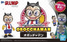 Load image into Gallery viewer, FIGURE-RISE MECHANICS OBOTCHAMAN - Shiroiokami HobbyTech