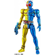 Load image into Gallery viewer, FIGURE-RISE STANDARD KAMEN RIDER DOUBLE LUNA TRIGGER - Shiroiokami HobbyTech