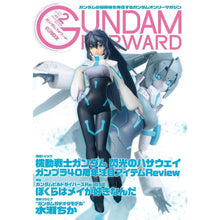 Load image into Gallery viewer, GUNDAM FORWARD VOL.2 - Shiroiokami HobbyTech