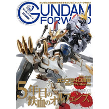 Load image into Gallery viewer, GUNDAM FORWARD VOL.3 - Shiroiokami HobbyTech