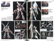 Load image into Gallery viewer, GUNPLA CATALOGUE 2020 VER.PG & RG - Shiroiokami HobbyTech