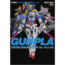 Load image into Gallery viewer, GUNPLA CATALOGUE 2020 VER.PG & RG - Shiroiokami HobbyTech