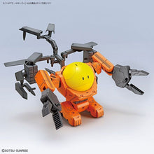 Load image into Gallery viewer, HAROPLA HARO LOADER - Shiroiokami HobbyTech