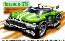 Load image into Gallery viewer, HEXAGONITE - Shiroiokami HobbyTech