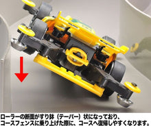 Load image into Gallery viewer, HG 13MM TAPERED ALUMINUM BALL-RACE ROLLERS (RINGLESS) - Shiroiokami HobbyTech