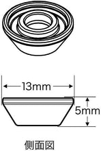 Load image into Gallery viewer, HG 13MM TAPERED ALUMINUM BALL-RACE ROLLERS (RINGLESS) - Shiroiokami HobbyTech