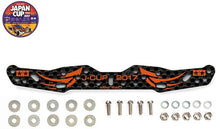 Load image into Gallery viewer, HG CARBON MULTI ROLLER SETTING STAY (1.5MM) J-CUP 2018 - Shiroiokami HobbyTech
