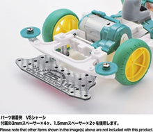 Load image into Gallery viewer, HG CARBON REAR BRAKE STAY (1.5MM, SILVER) FULLY COWLED MINI 4WD 25TH ANNIV. - Shiroiokami HobbyTech