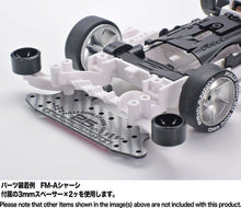 Load image into Gallery viewer, HG CARBON REAR BRAKE STAY (1.5MM, SILVER) FULLY COWLED MINI 4WD 25TH ANNIV. - Shiroiokami HobbyTech