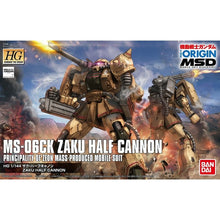Load image into Gallery viewer, HG MS-06CK ZAKU HALF CANNON - Shiroiokami HobbyTech